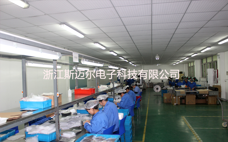 斯邁爾員工風采'